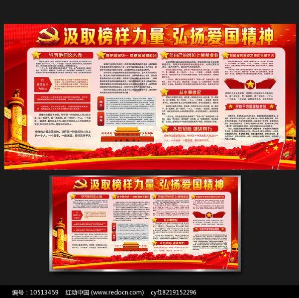 食为略